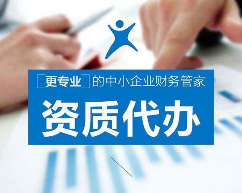 公司注册代办行业动态:一站式服务助力企业快速起航